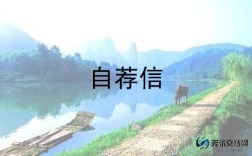 社区入职自我介绍简短范文8篇