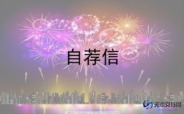 2022小学数学教师师德表现自我评价6篇