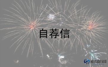 优秀教师师德表现自我评价模板10篇