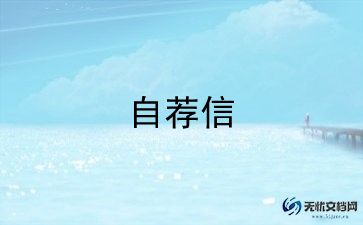 最新求职自我介绍一分钟11篇