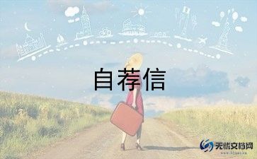 最新2022中专毕业自我鉴定8篇