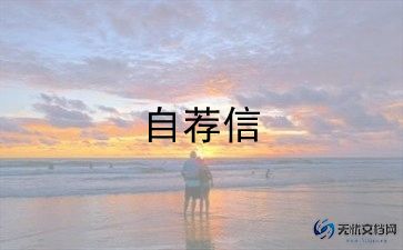 函授本科毕业生自我鉴定范文9篇