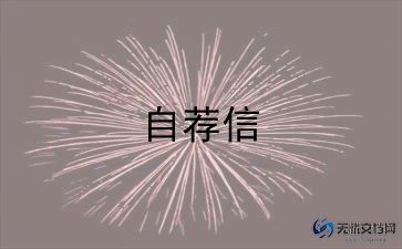 本科毕业生的自我鉴定范文最新7篇