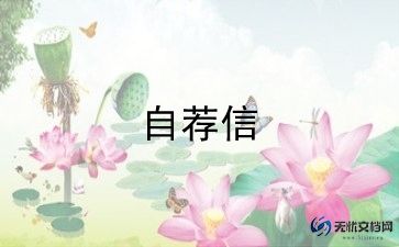 2022年新公司入职自我介绍简短10篇