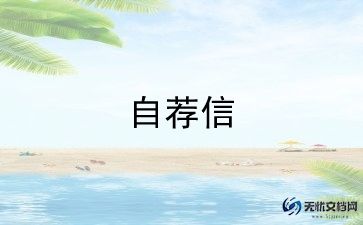 企业面试的自我介绍模板15篇