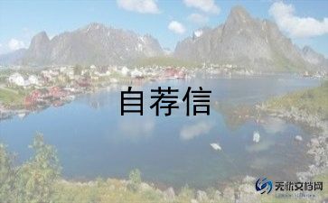最新护士自我介绍一分钟15篇