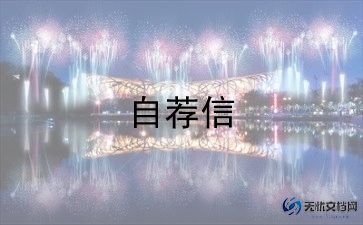 学生会竞选自我介绍演讲稿5篇