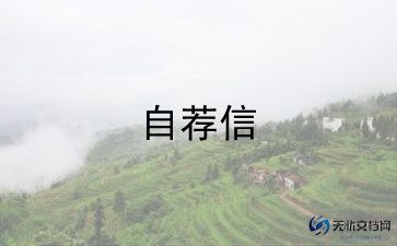 初中自我介绍演讲稿8篇