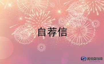 幼儿保育老师家长会自我介绍8篇
