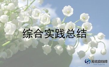 家具活动总结报告范文5篇