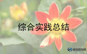 工厂打工实践报告5篇