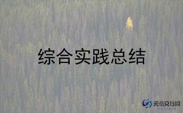开展反恐宣传活动的总结报告3篇