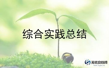 民法典宣传活动总结报告5篇