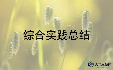 物业小区六一儿童节活动总结模板5篇