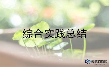 反诈宣传活动总结报告5篇