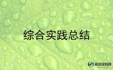 银行民法典宣传活动总结报告7篇