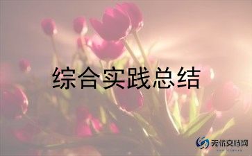 超市活动总结报告范文5篇
