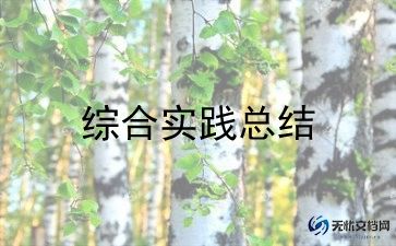 消防活动总结报告范文5篇