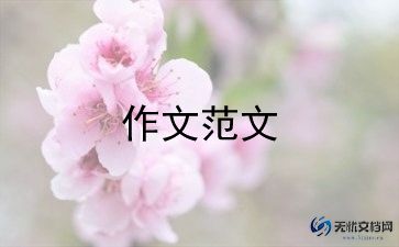 才与德发言稿作文模板8篇