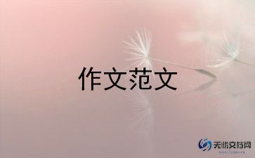 捏陶罐作文8篇