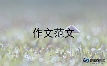 写海豚的作文8篇