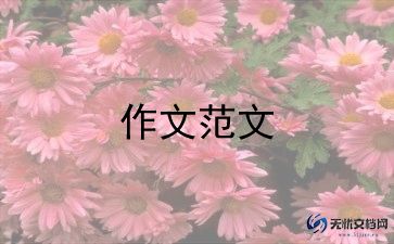 对谁说心里话作文6篇