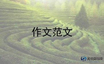 妈妈我想对您说400作文模板7篇