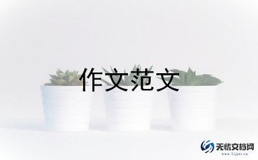 我最敬佩的一个人400字作文7篇