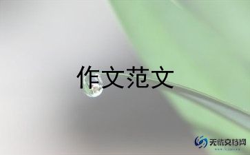 让我自己走作文600字6篇