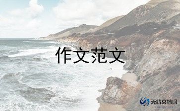 劳动光荣的作文800字推荐5篇