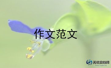 捏陶罐作文优秀8篇