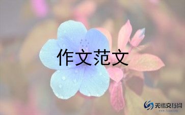 捏陶罐作文通用7篇