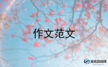我的烦恼500字作文5篇