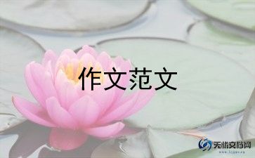 我与春天有个约会作文5篇