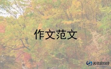 写奶奶过生日的作文8篇