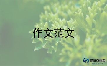 才与德发言稿作文7篇