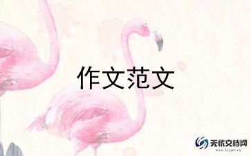 写让我感动的人作文8篇