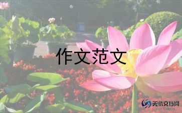 妈妈我想对您说400作文7篇