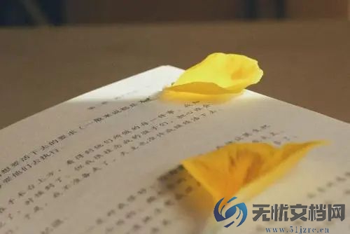 海底捞去年关停300余家店铺