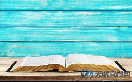 有关优秀大学生自我鉴定范文三篇