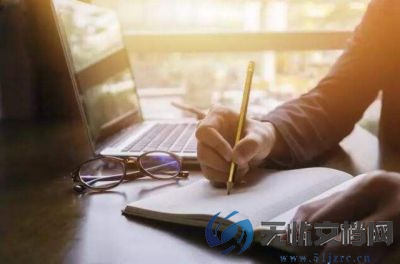 通用版大学生自我鉴定范文三篇