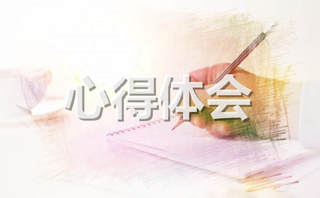 青少年学党史个人心得感悟四篇