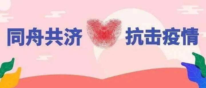 “把灾难当教材，与祖国共成长”主题征文4篇